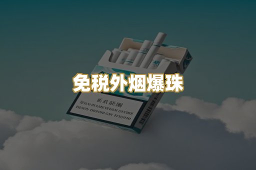 越南代工香烟